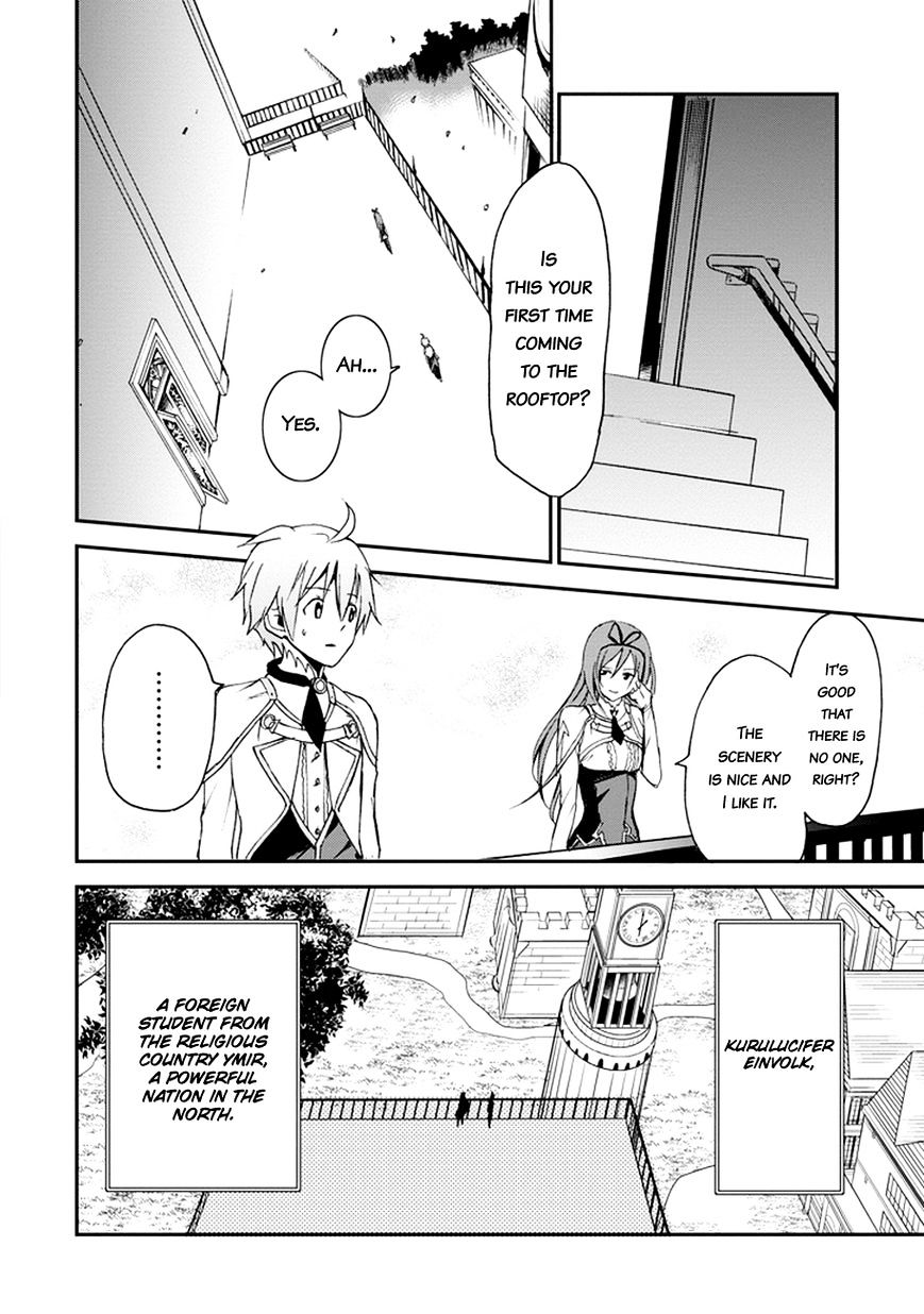 Saijaku Muhai No Bahamut - Chapter 4 : Reunion With A Childhood Friend