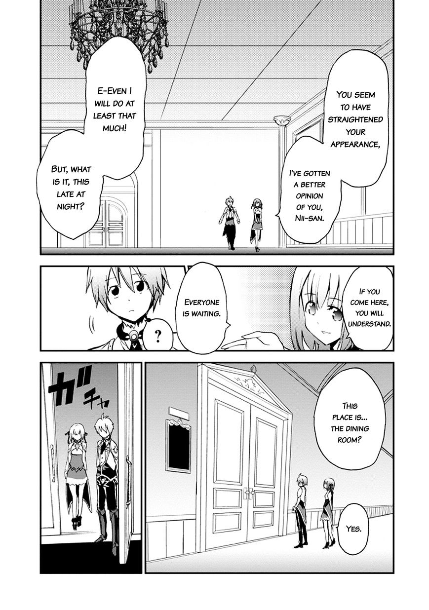 Saijaku Muhai No Bahamut - Chapter 4 : Reunion With A Childhood Friend