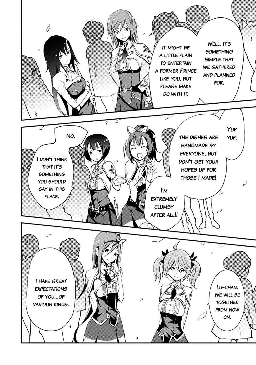 Saijaku Muhai No Bahamut - Chapter 4 : Reunion With A Childhood Friend