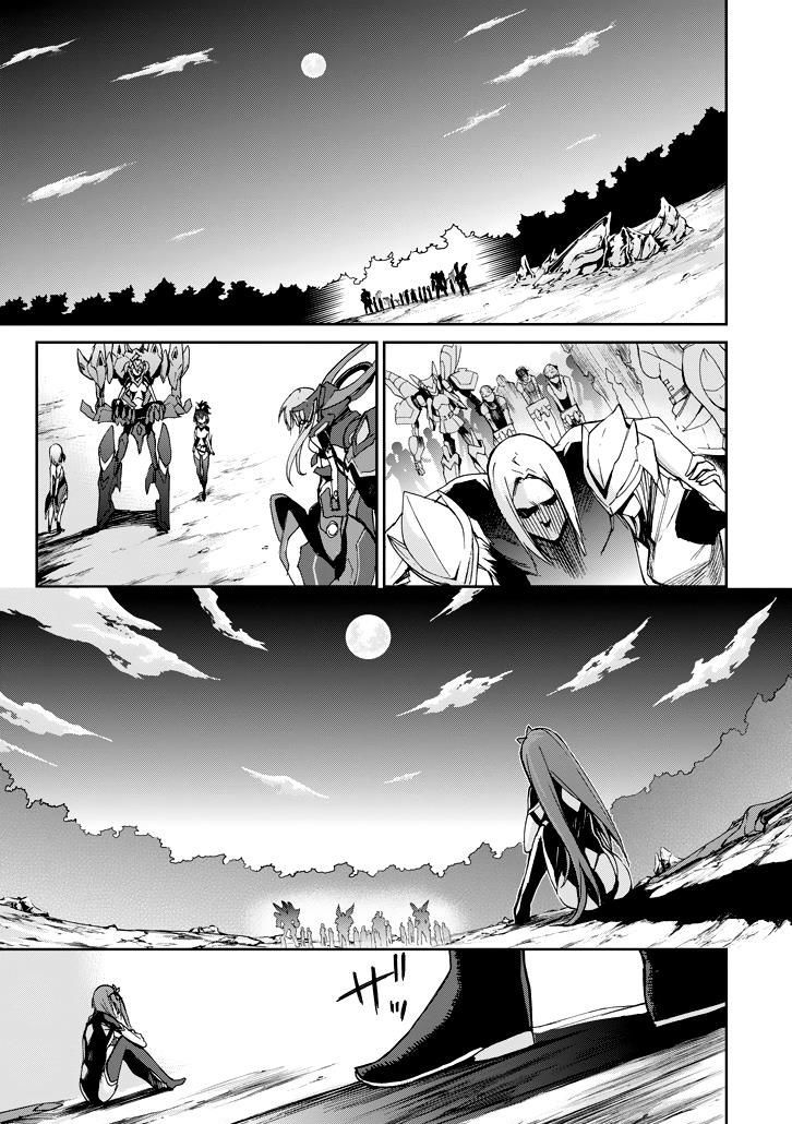 Saijaku Muhai No Bahamut - Chapter 19 : Raging Dragon In The Moonlight