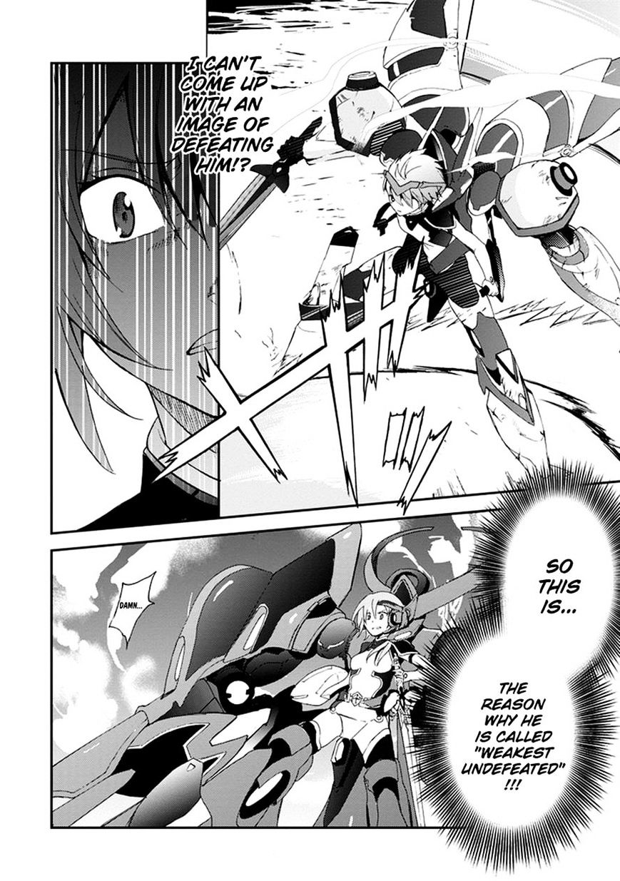 Saijaku Muhai No Bahamut - Chapter 2