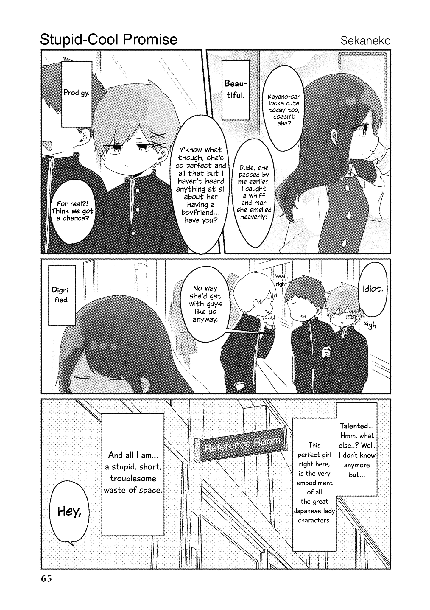 “It’s Too Precious And Hard To Read !!” 4P Short Stories - Vol.2 Chapter 37: Stupid-Cool Promise [By Sekaneko]