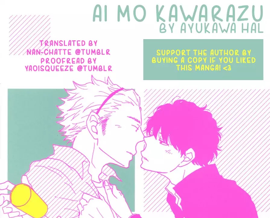 Ai Mo Kawarazu - Chapter 4