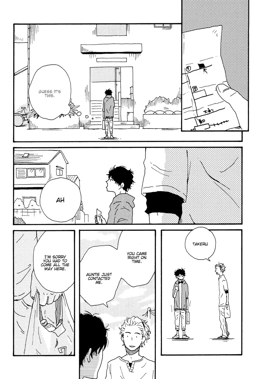 Ai Mo Kawarazu - Chapter 1