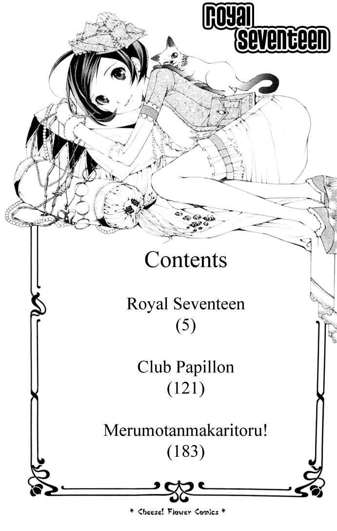 Royal Seventeen - Vol.1 Chapter 1