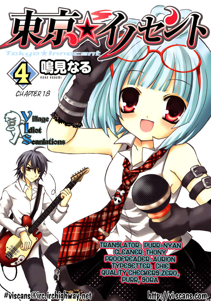 Tokyo Innocent - Vol.3 Chapter 18 : Trapped Girl And The Raccoon's Fortress ~ Part 1