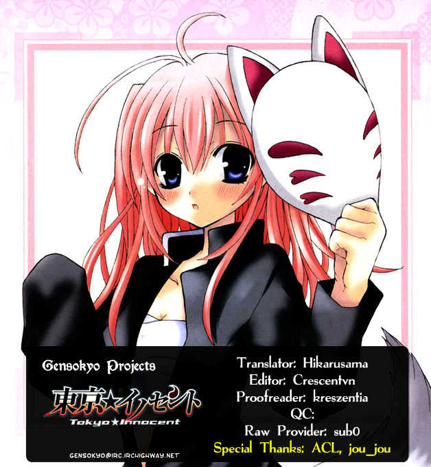 Tokyo Innocent - Vol.1 Chapter 1 : "Attached" Maiden And Youkai Boy