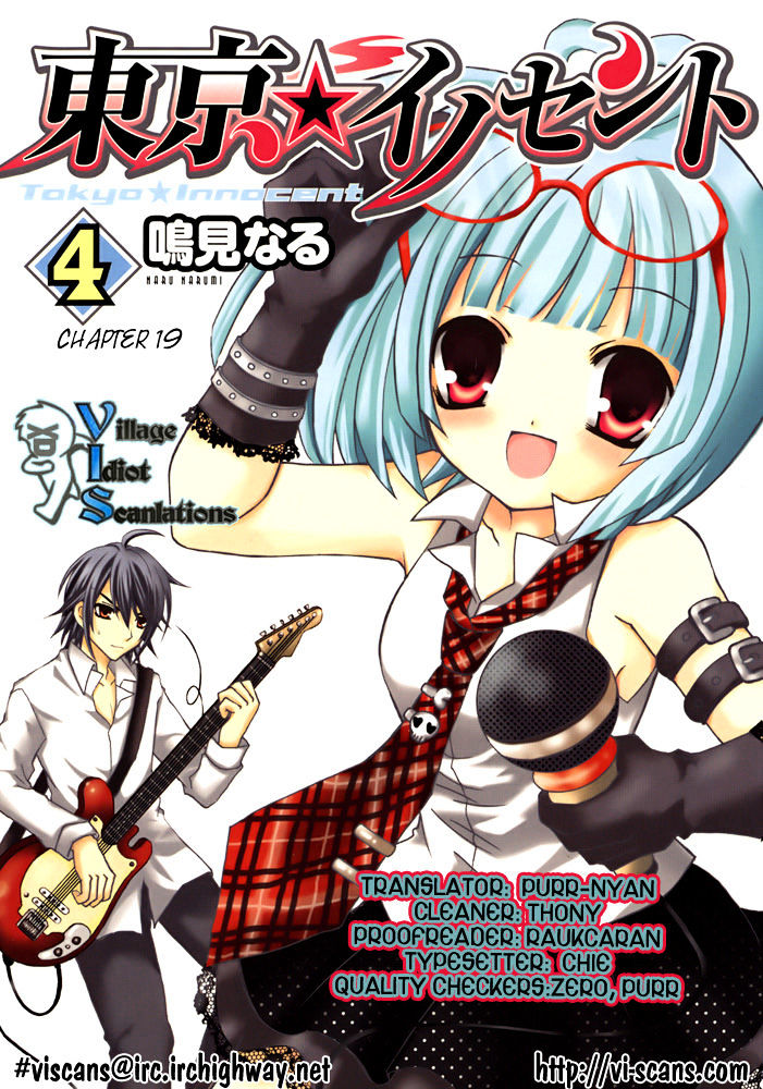 Tokyo Innocent - Vol.3 Chapter 19 : Trapped Girl And The Raccoon's Fortress Part 2