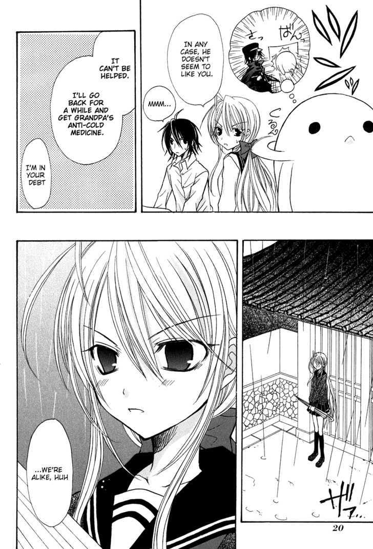 Tokyo Innocent - Vol.3 Chapter 10 : The Youkai With A Cold And Light Rain After School