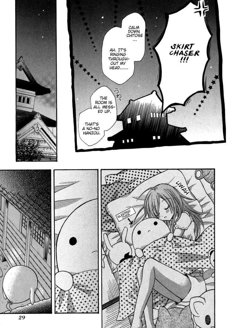 Tokyo Innocent - Vol.3 Chapter 10 : The Youkai With A Cold And Light Rain After School