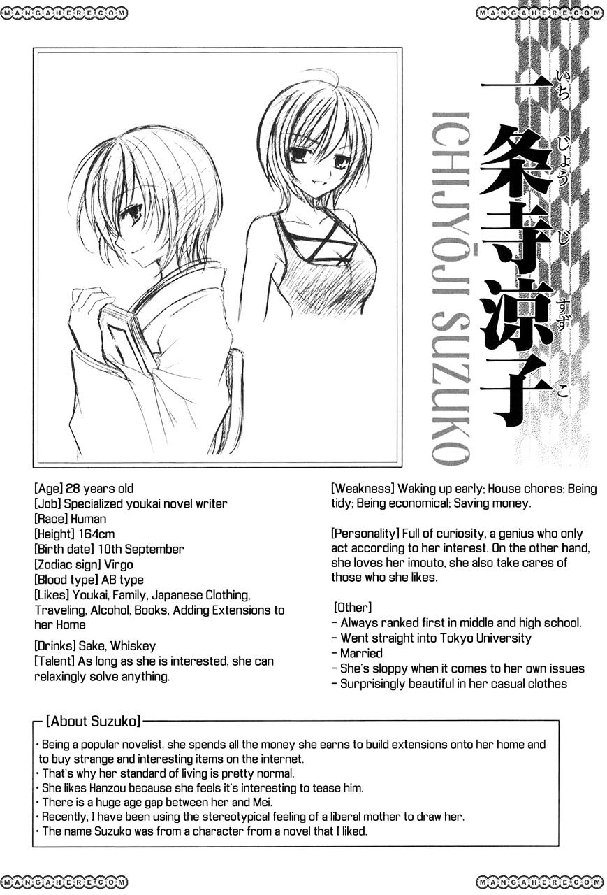 Tokyo Innocent - Vol.3 Chapter 16 : Test Of Courage And The School Mystery