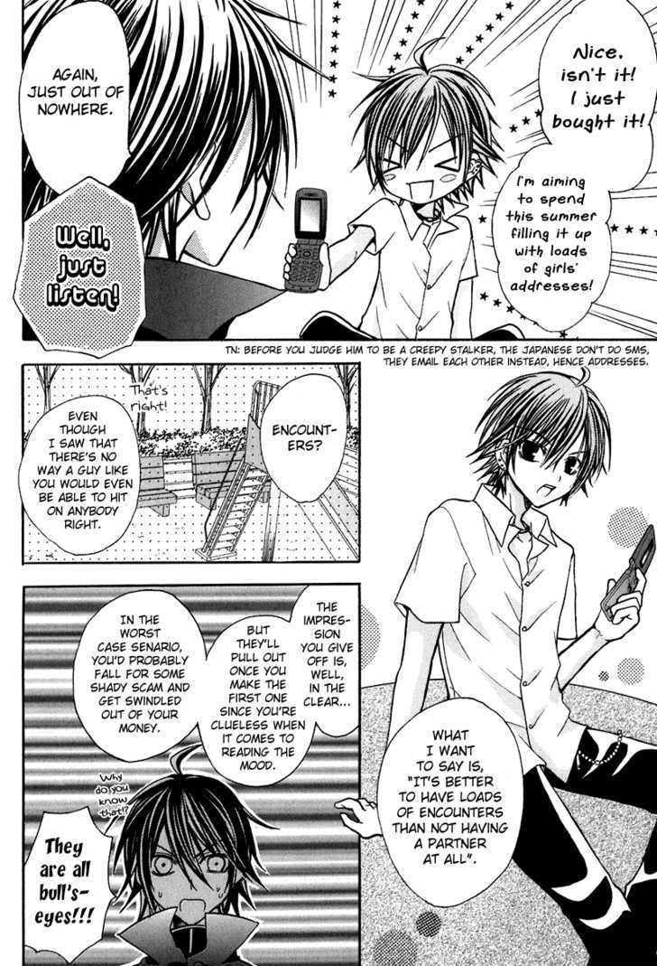 Tokyo Innocent - Vol.3 Chapter 12 : The Start Of Summer And The First Date In Tokyo 1