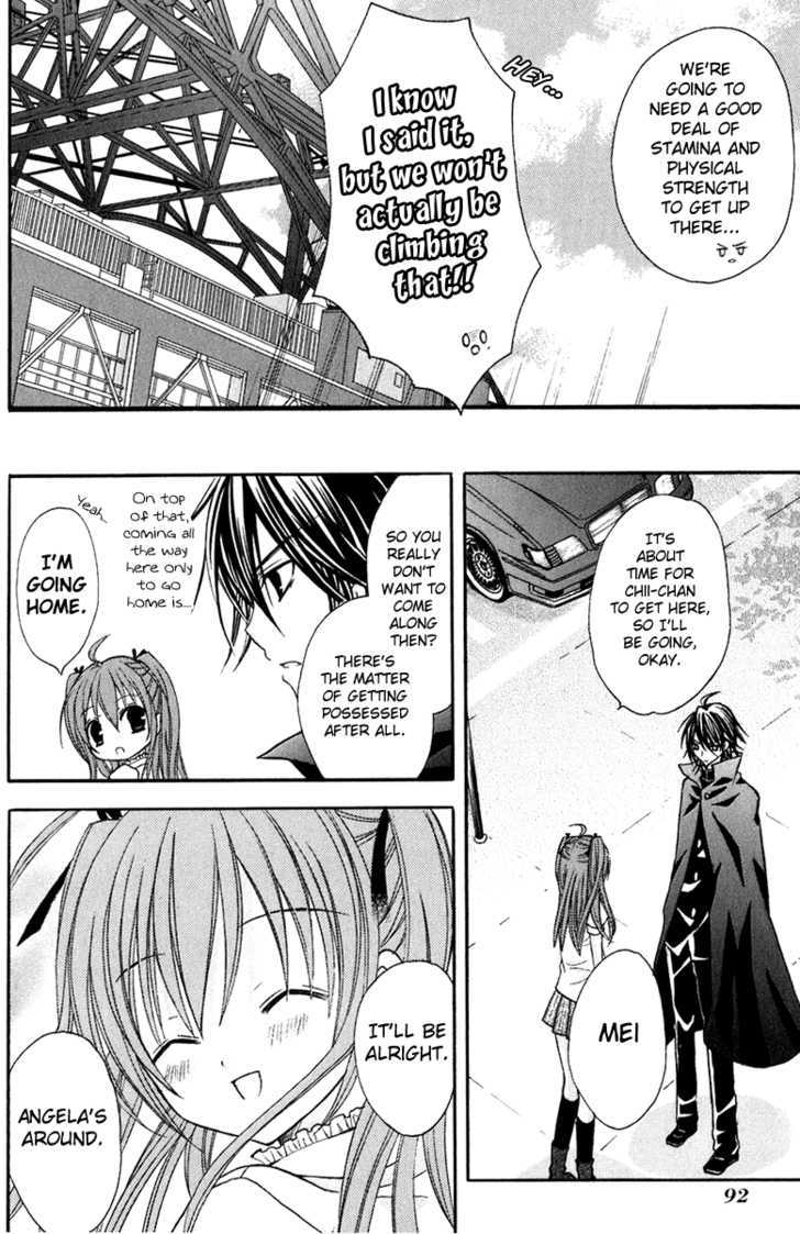 Tokyo Innocent - Vol.3 Chapter 12 : The Start Of Summer And The First Date In Tokyo 1