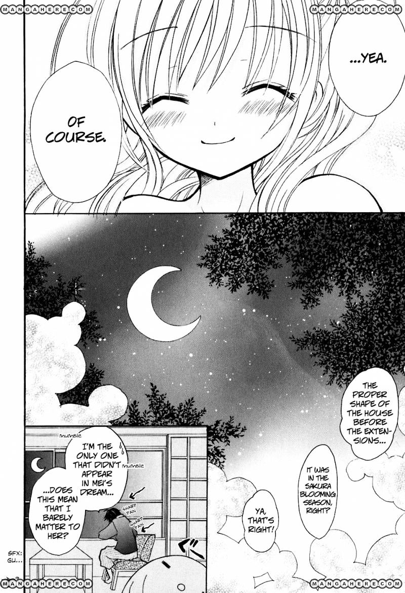 Tokyo Innocent - Vol.5 Chapter 23 : Dream World And Magic Stick