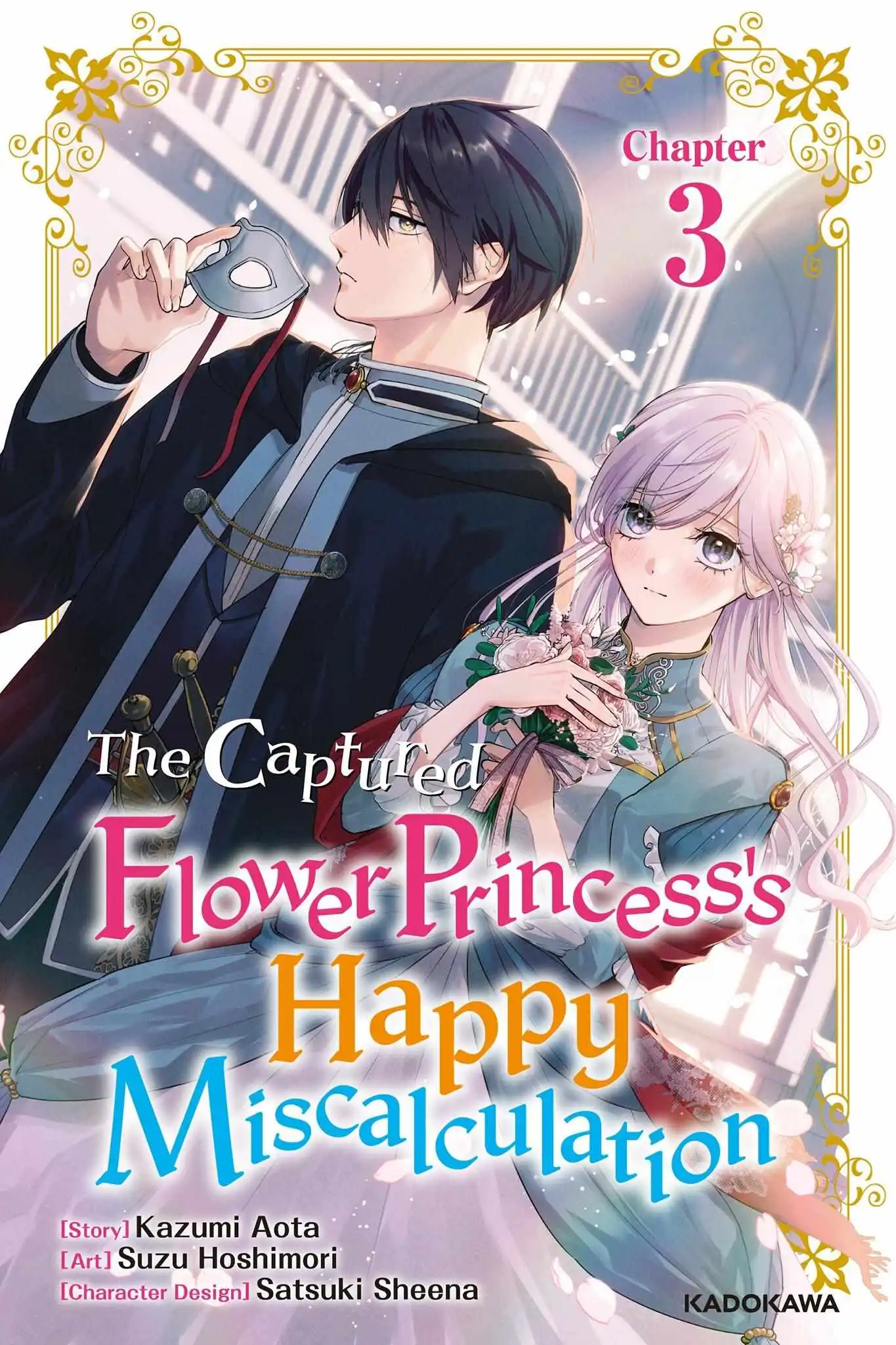 The Captured Flower Princess's Happy Miscalculation/Official - Chapter 3