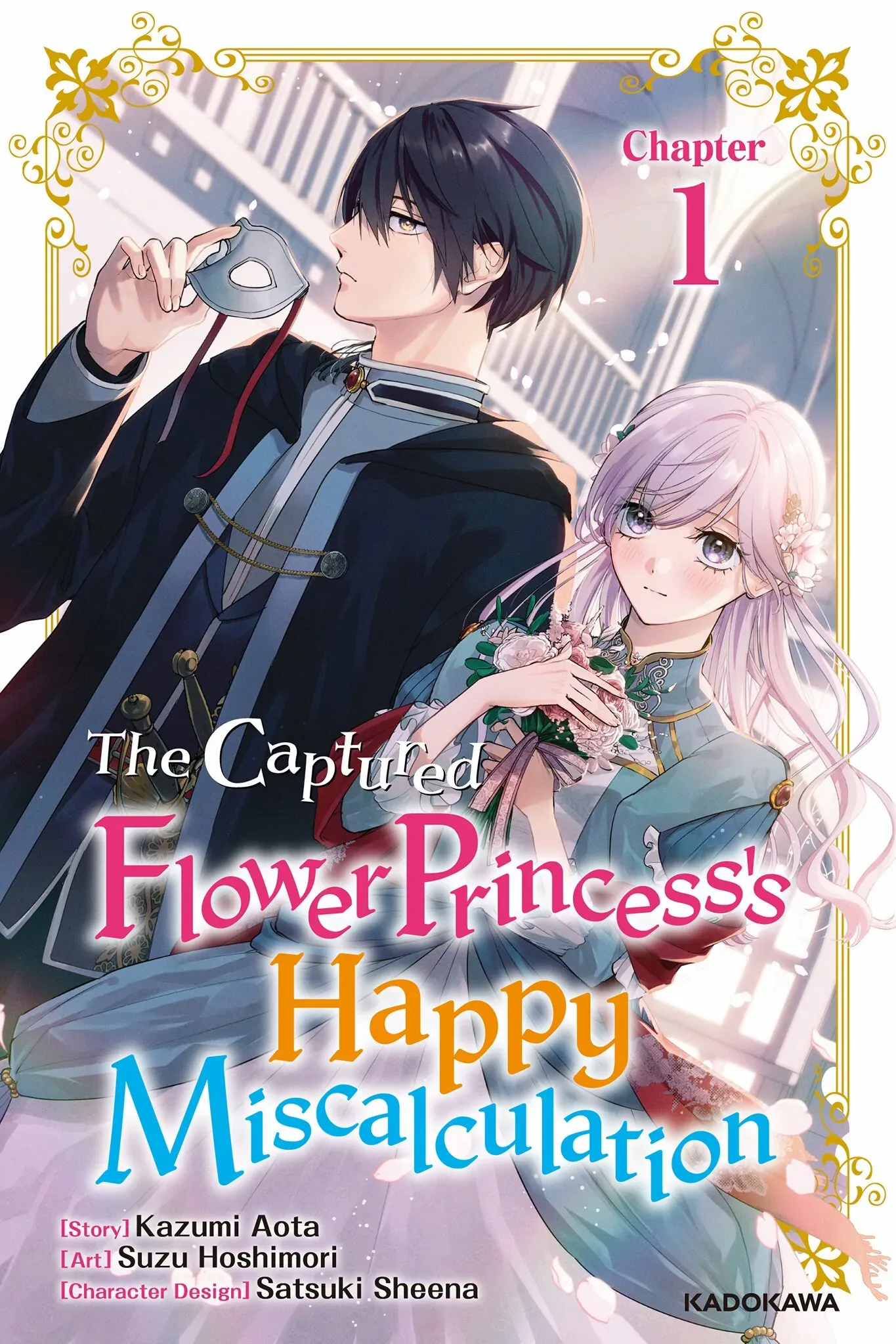 The Captured Flower Princess's Happy Miscalculation/Official - Chapter 1