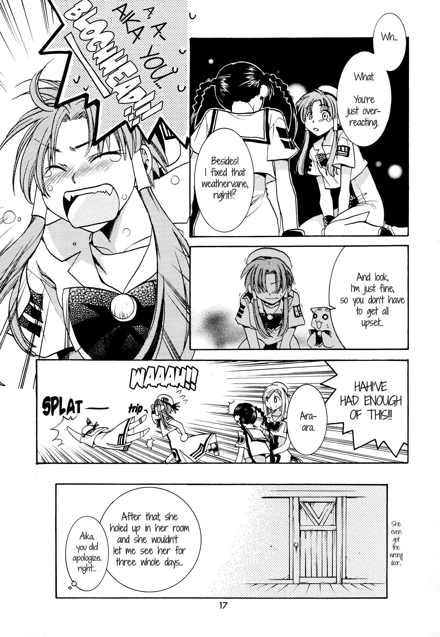 Aria - One Fine Day (Doujinshi) - Chapter 2: Miffed