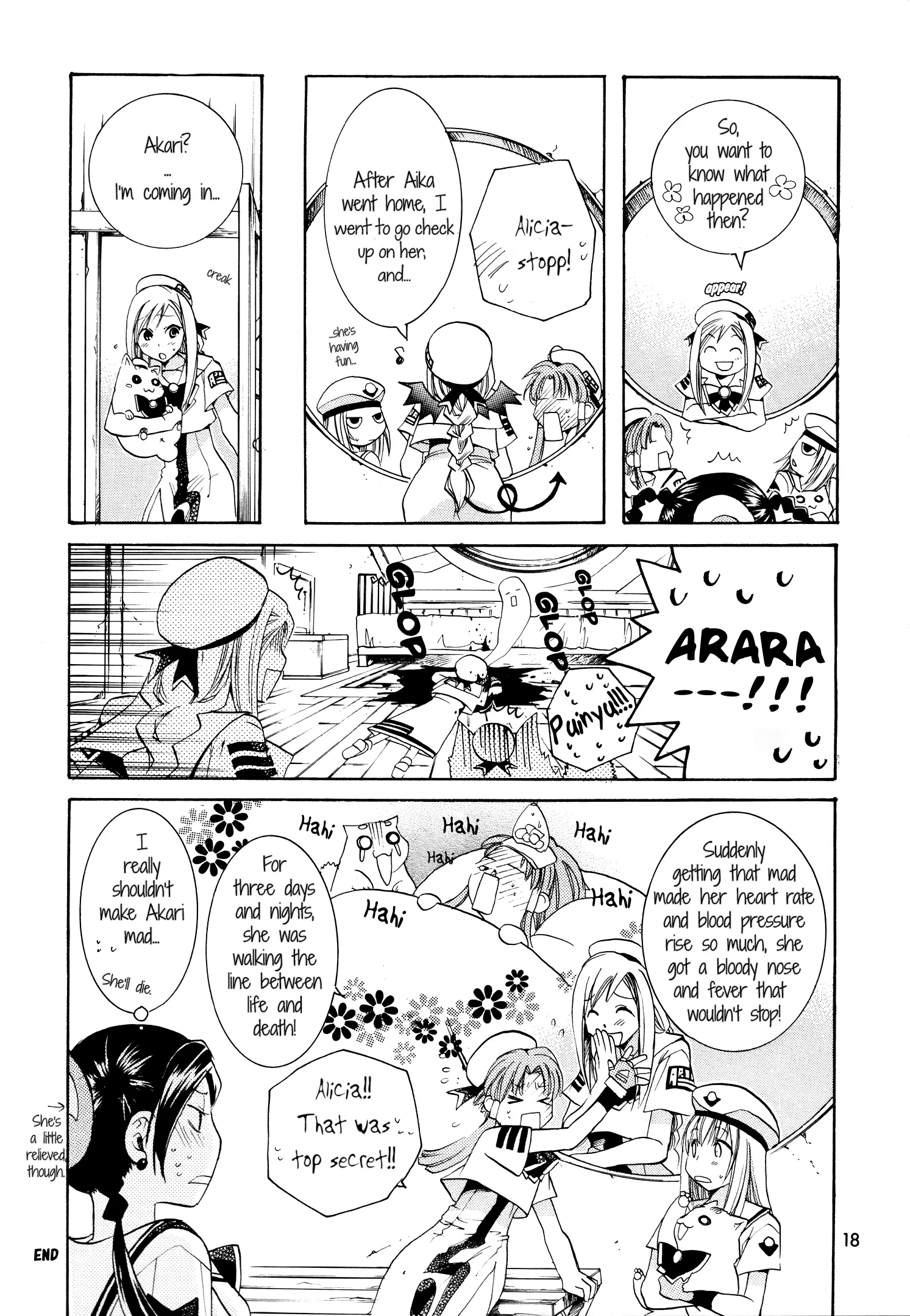 Aria - One Fine Day (Doujinshi) - Chapter 2: Miffed