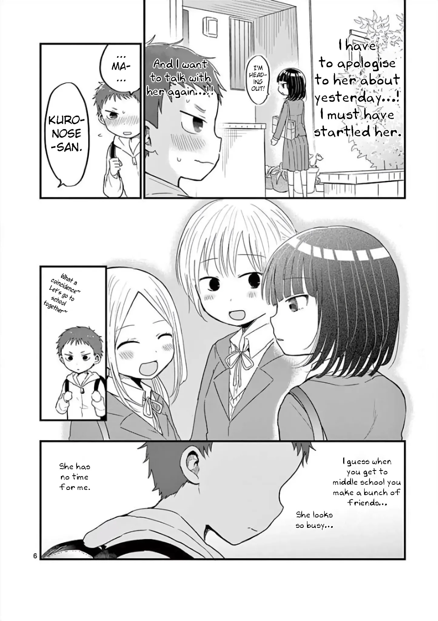 Oredake Ni Kamatte Maka-Senpai - Chapter 4: Ice Breaking Magic