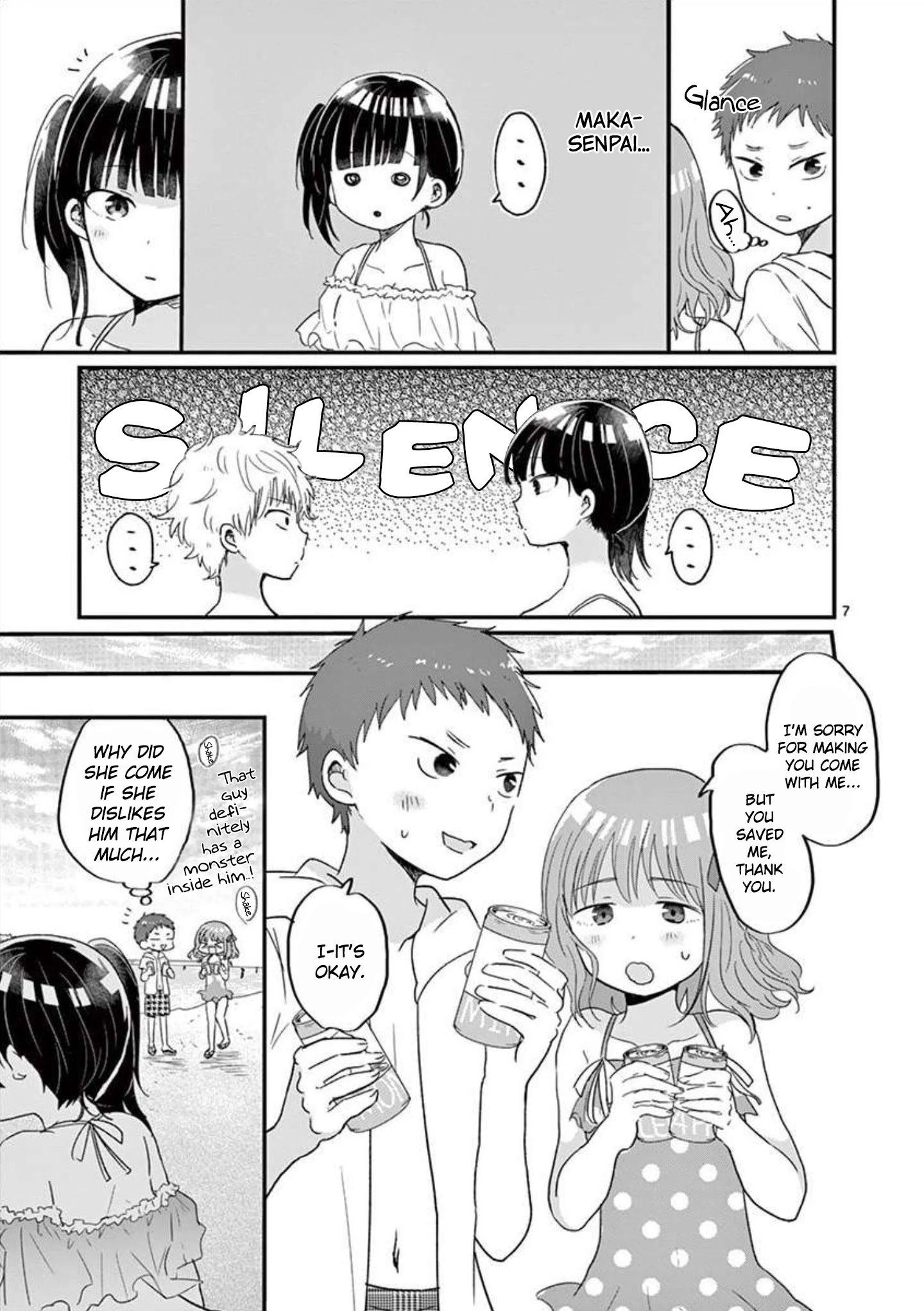 Oredake Ni Kamatte Maka-Senpai - Chapter 13: It's Summer! Water Splash!