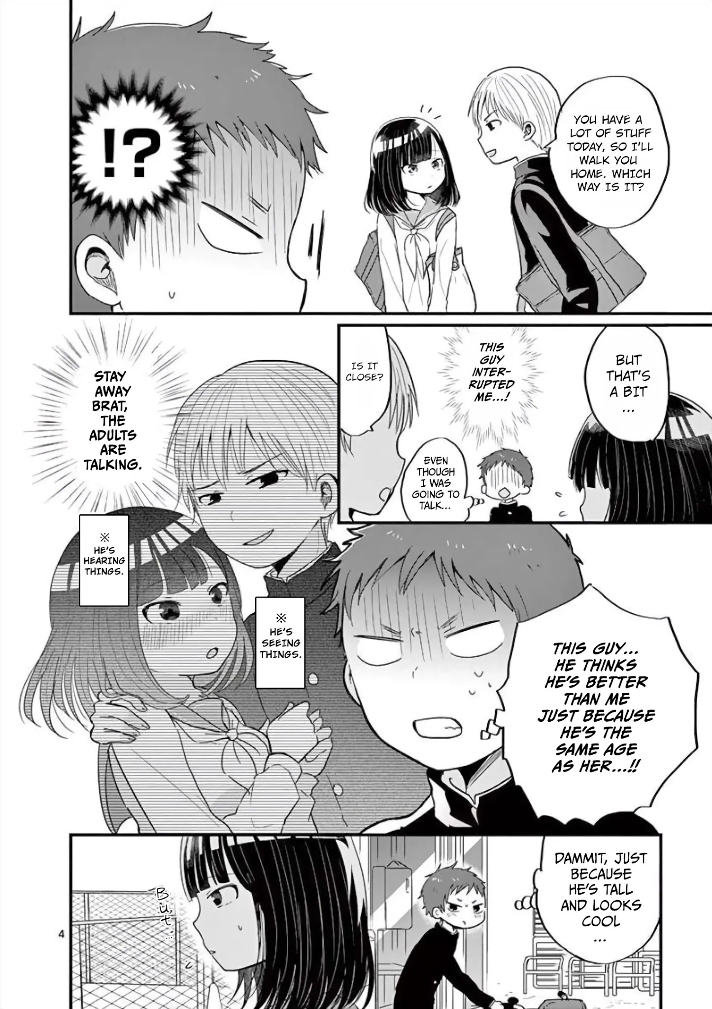 Oredake Ni Kamatte Maka-Senpai - Chapter 5: That Thing I Saw On Dvd