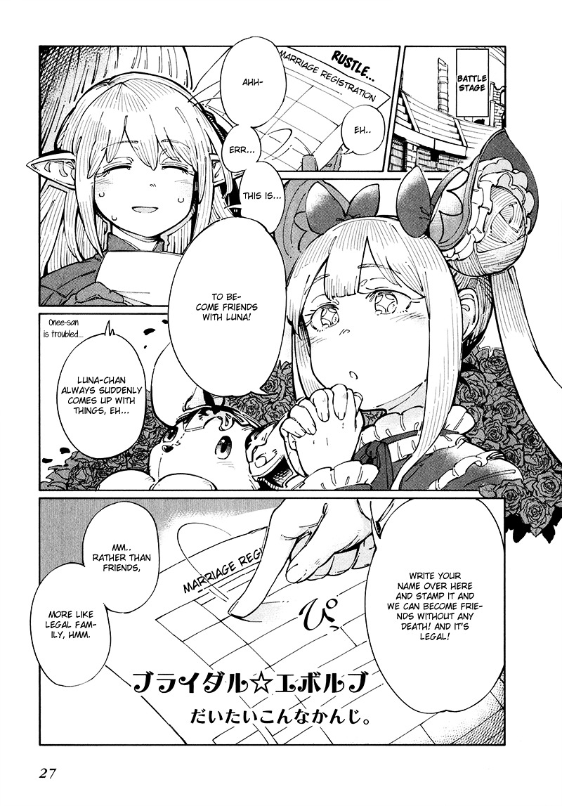 Shadowverse - Dengeki Comic Anthology - Vol.1 Chapter 3 : Can Luna Make 100 Friends?