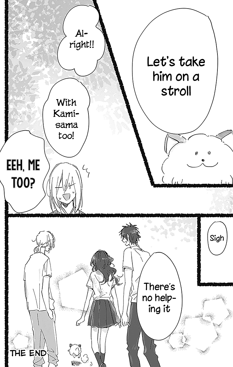 Kimi To Wonderland - Vol.3 Chapter 11.5