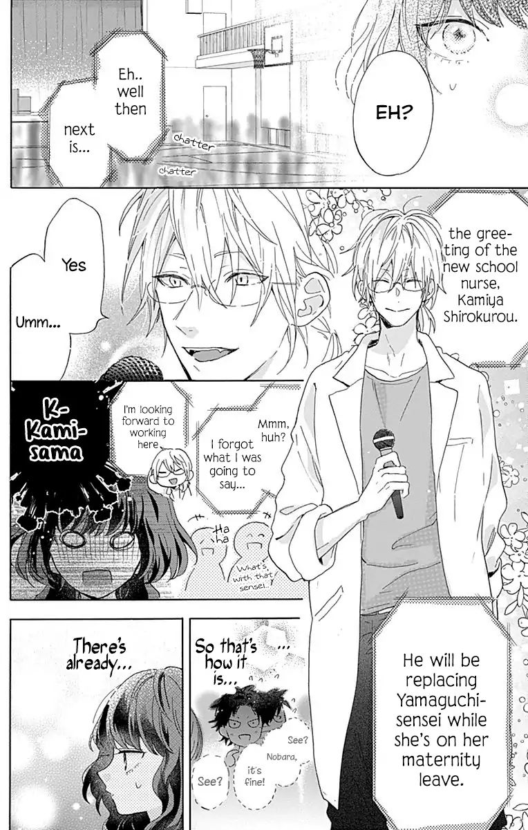 Kimi To Wonderland - Vol.1 Chapter 3