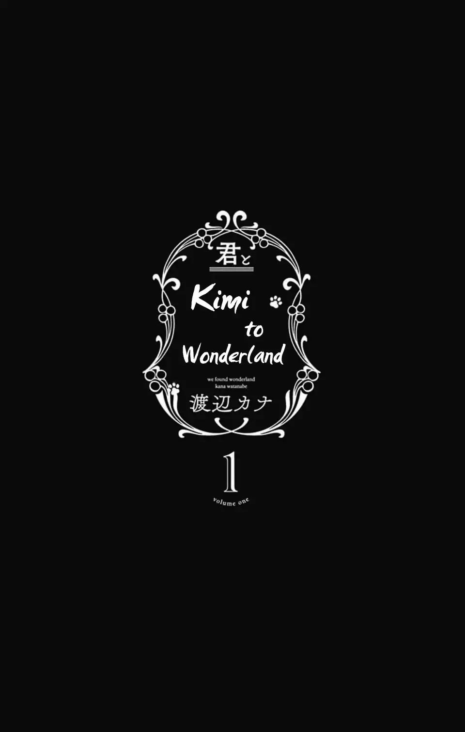 Kimi To Wonderland - Vol.1 Chapter 1.1