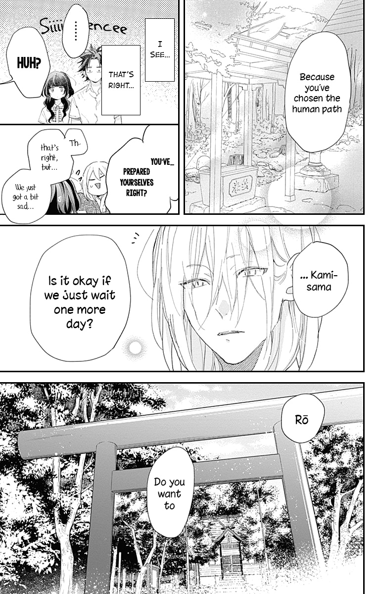 Kimi To Wonderland - Vol.3 Chapter 11