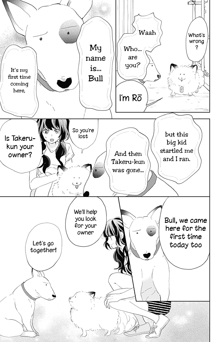 Kimi To Wonderland - Vol.3 Chapter 11