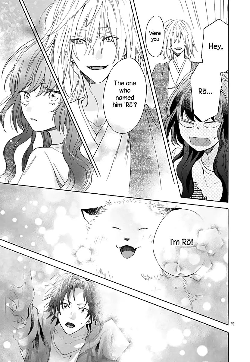 Kimi To Wonderland - Vol.1 Chapter 2