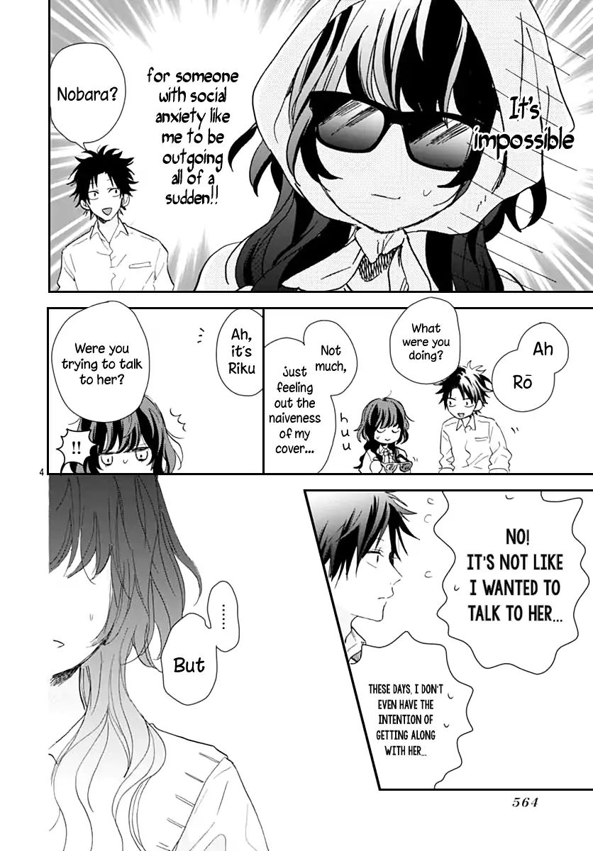 Kimi To Wonderland - Vol.2 Chapter 6