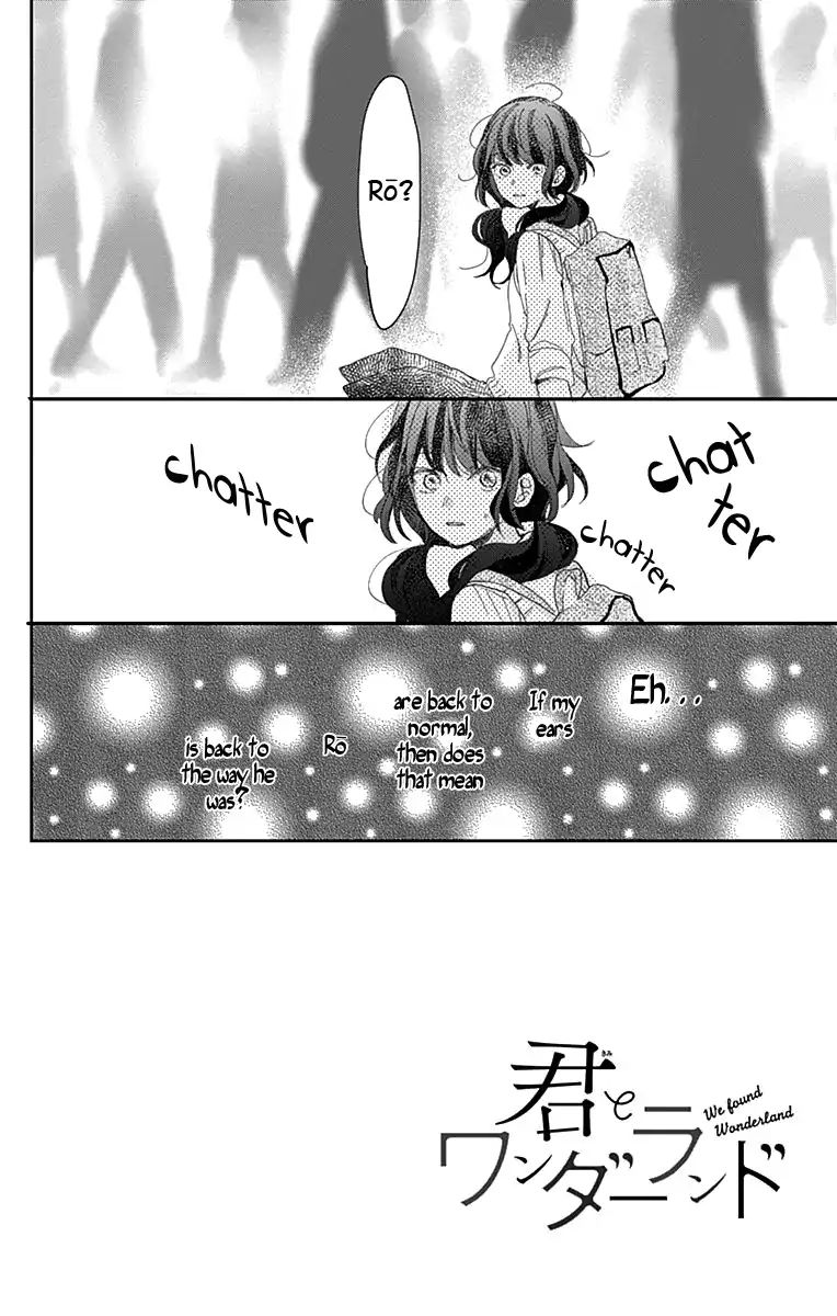 Kimi To Wonderland - Vol.3 Chapter 8