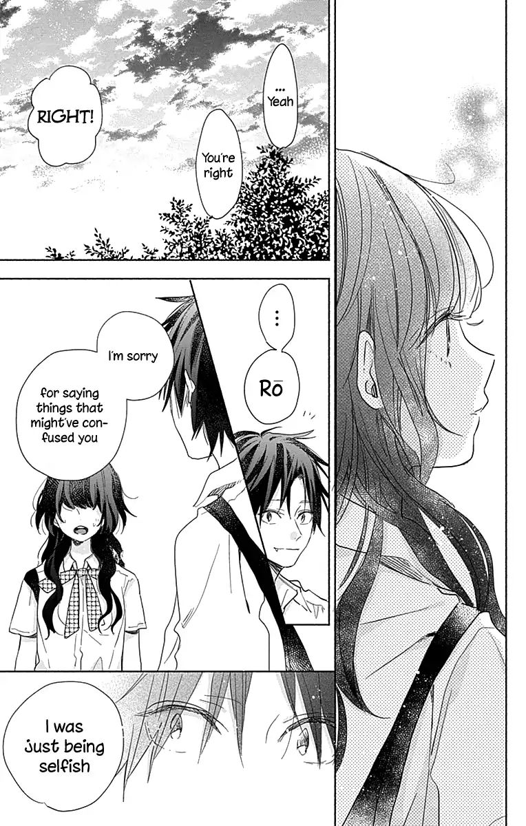 Kimi To Wonderland - Vol.3 Chapter 8