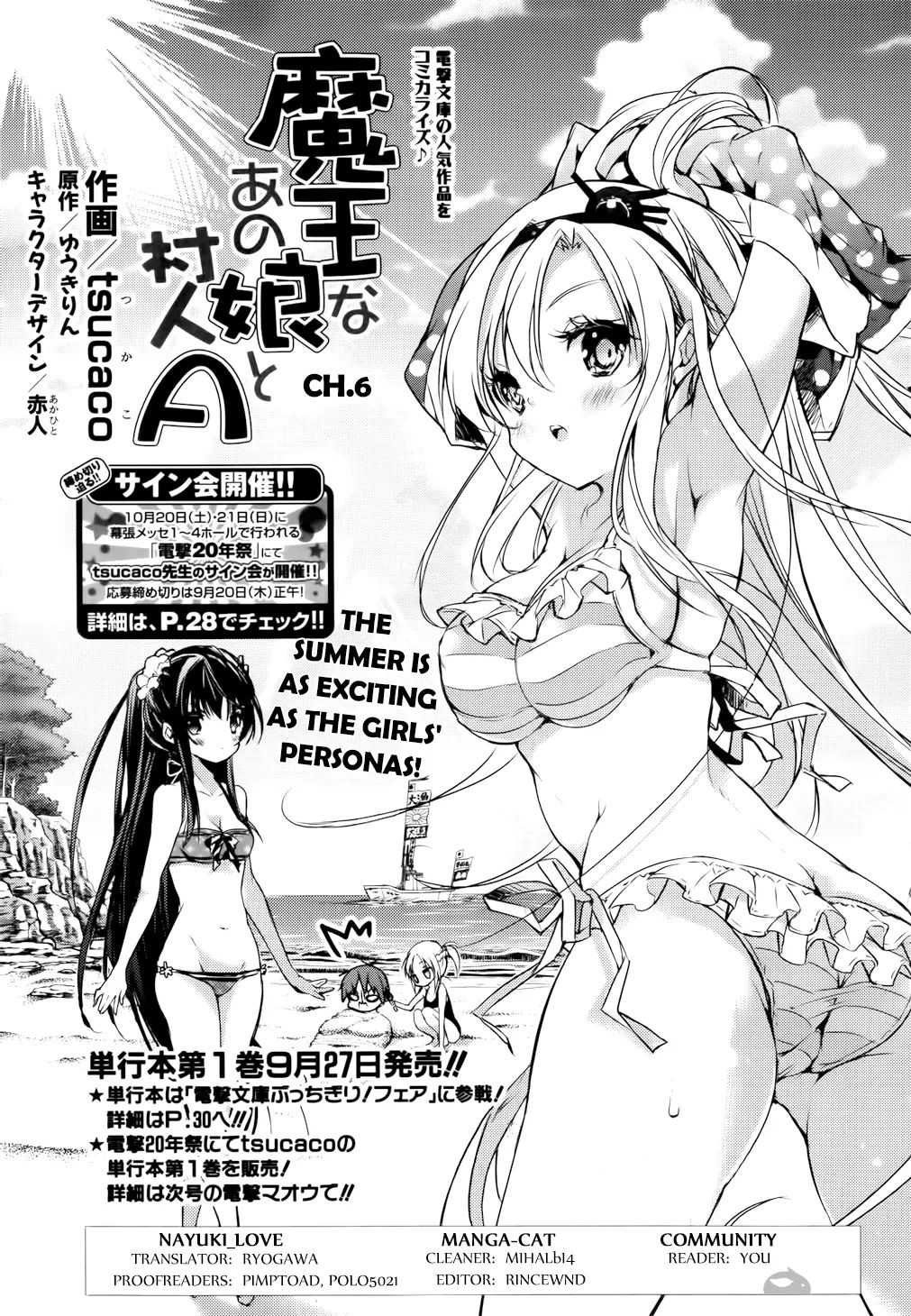 Maou Na Anoko To Murabito A - Chapter 6