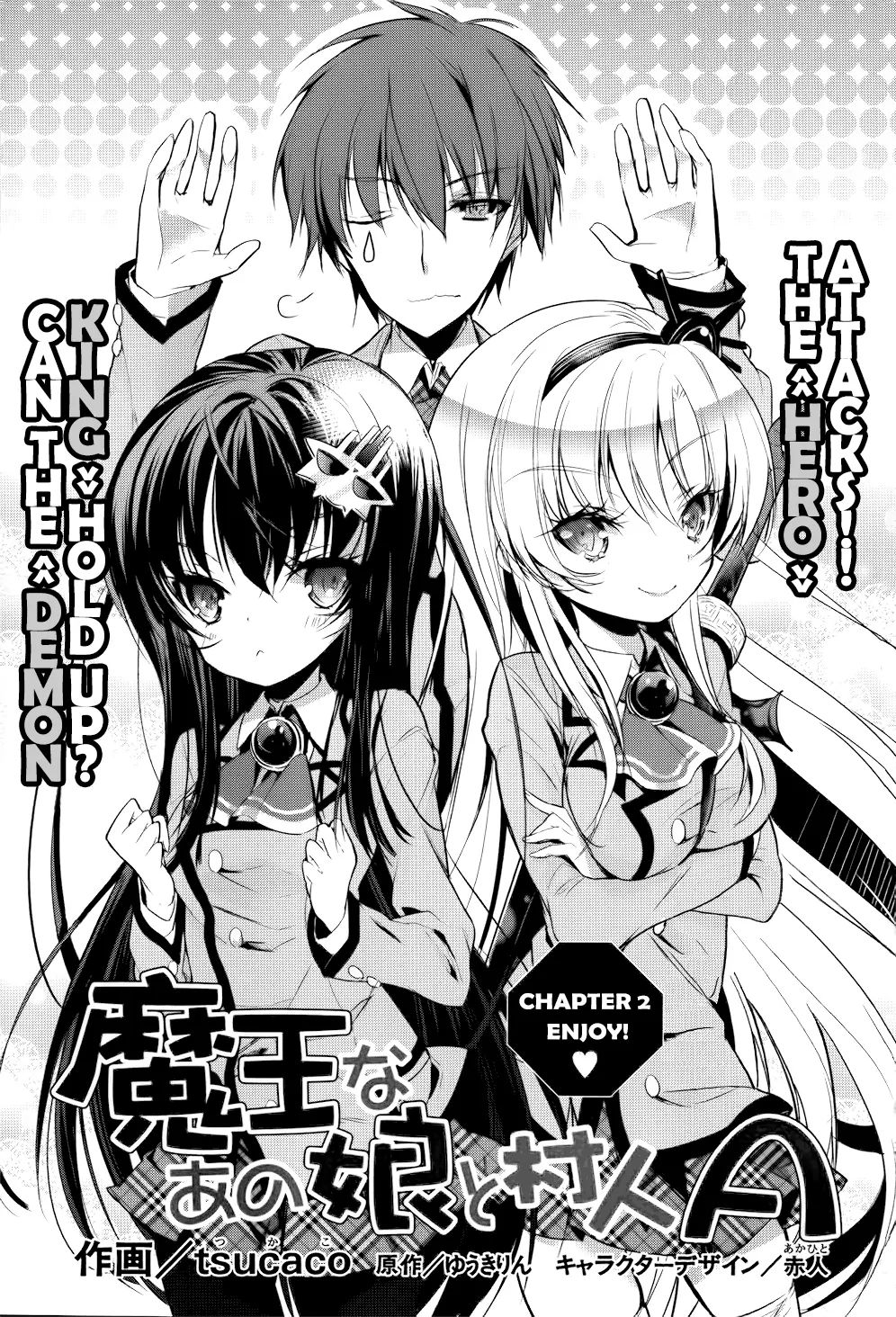 Maou Na Anoko To Murabito A - Chapter 2