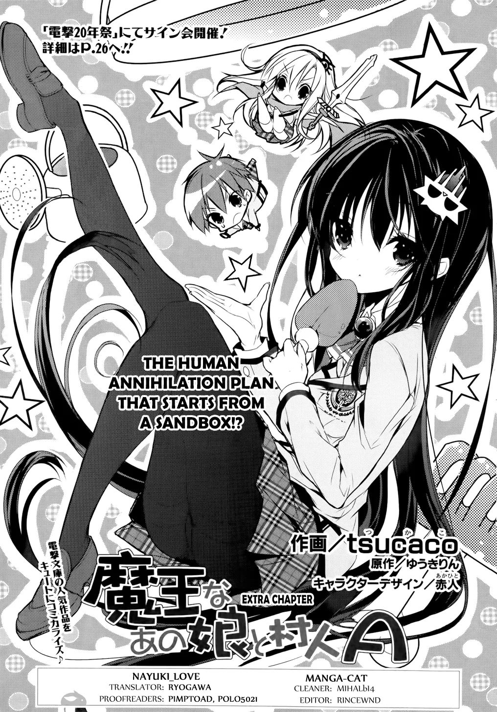 Maou Na Anoko To Murabito A - Chapter 7