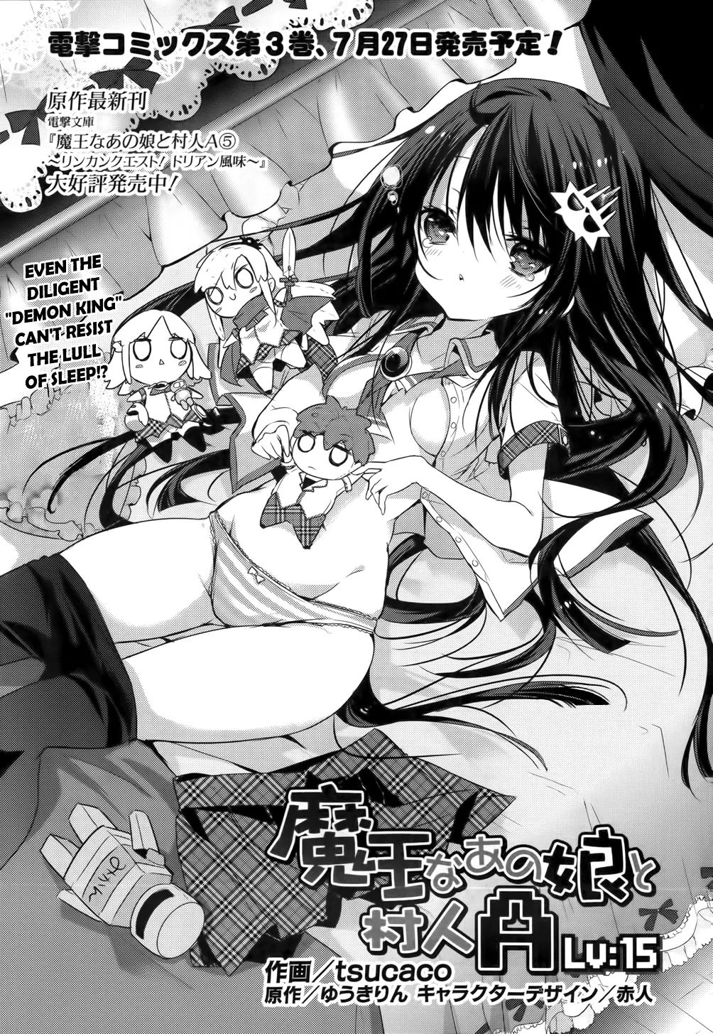 Maou Na Anoko To Murabito A - Chapter 15