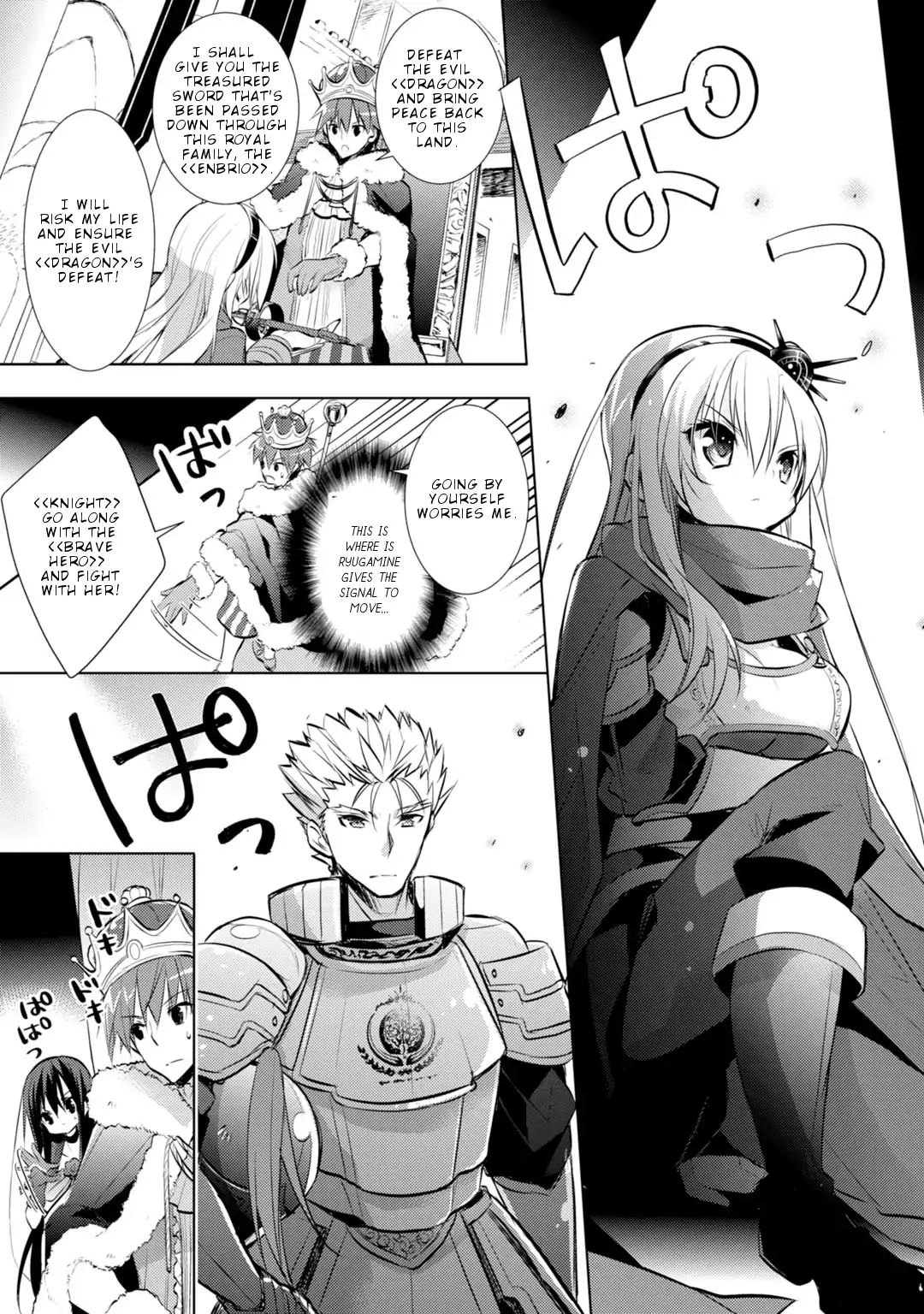 Maou Na Anoko To Murabito A - Chapter 23