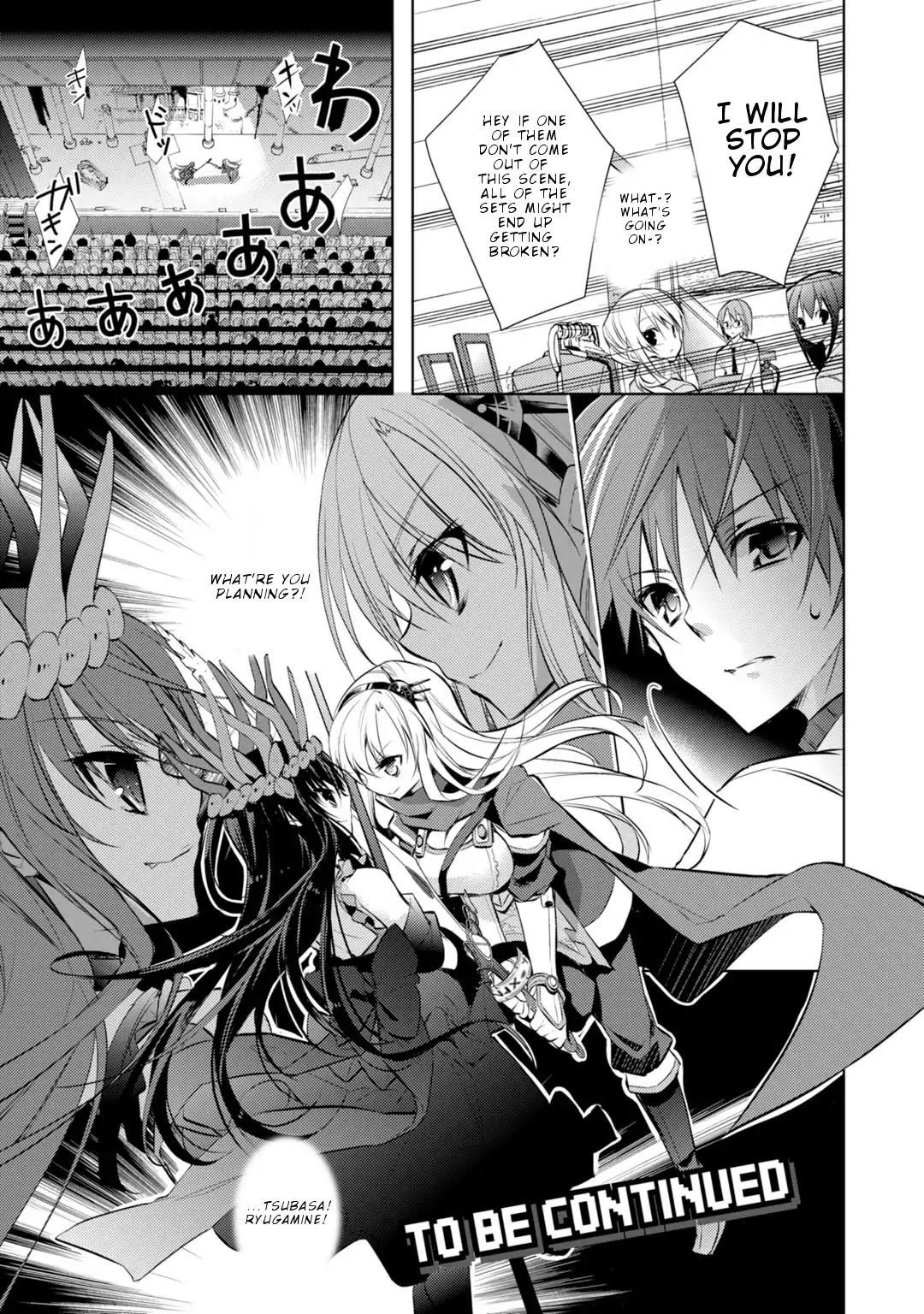 Maou Na Anoko To Murabito A - Chapter 23