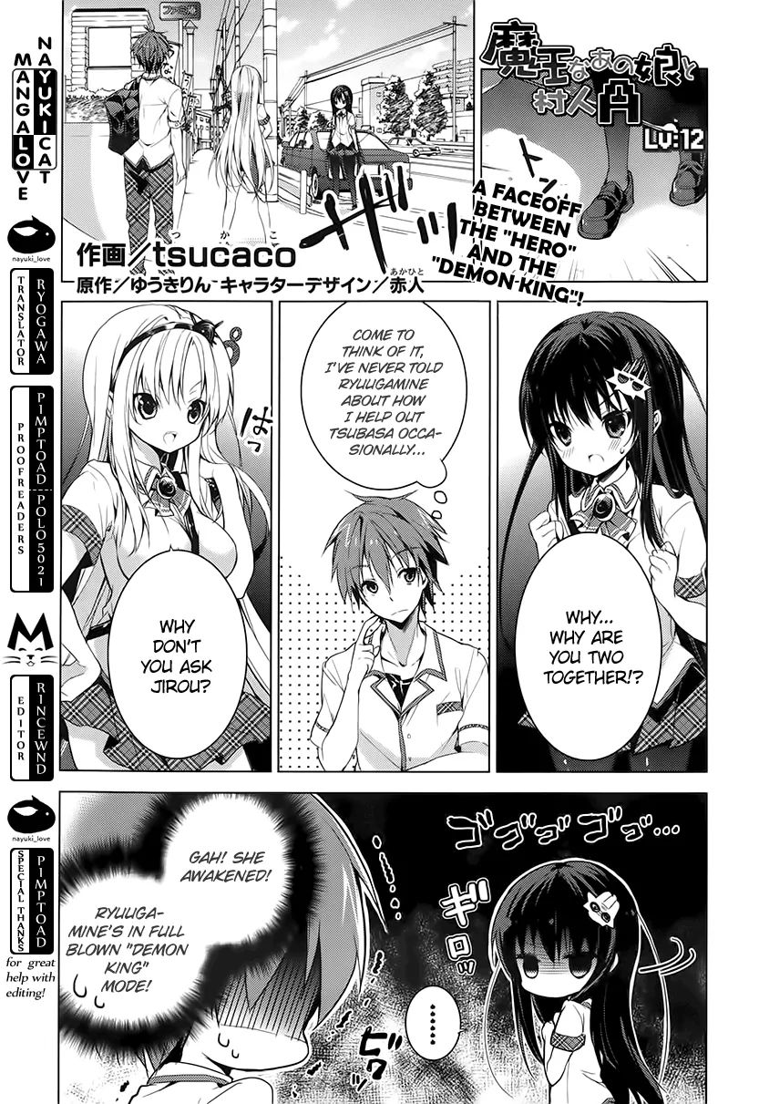 Maou Na Anoko To Murabito A - Chapter 12