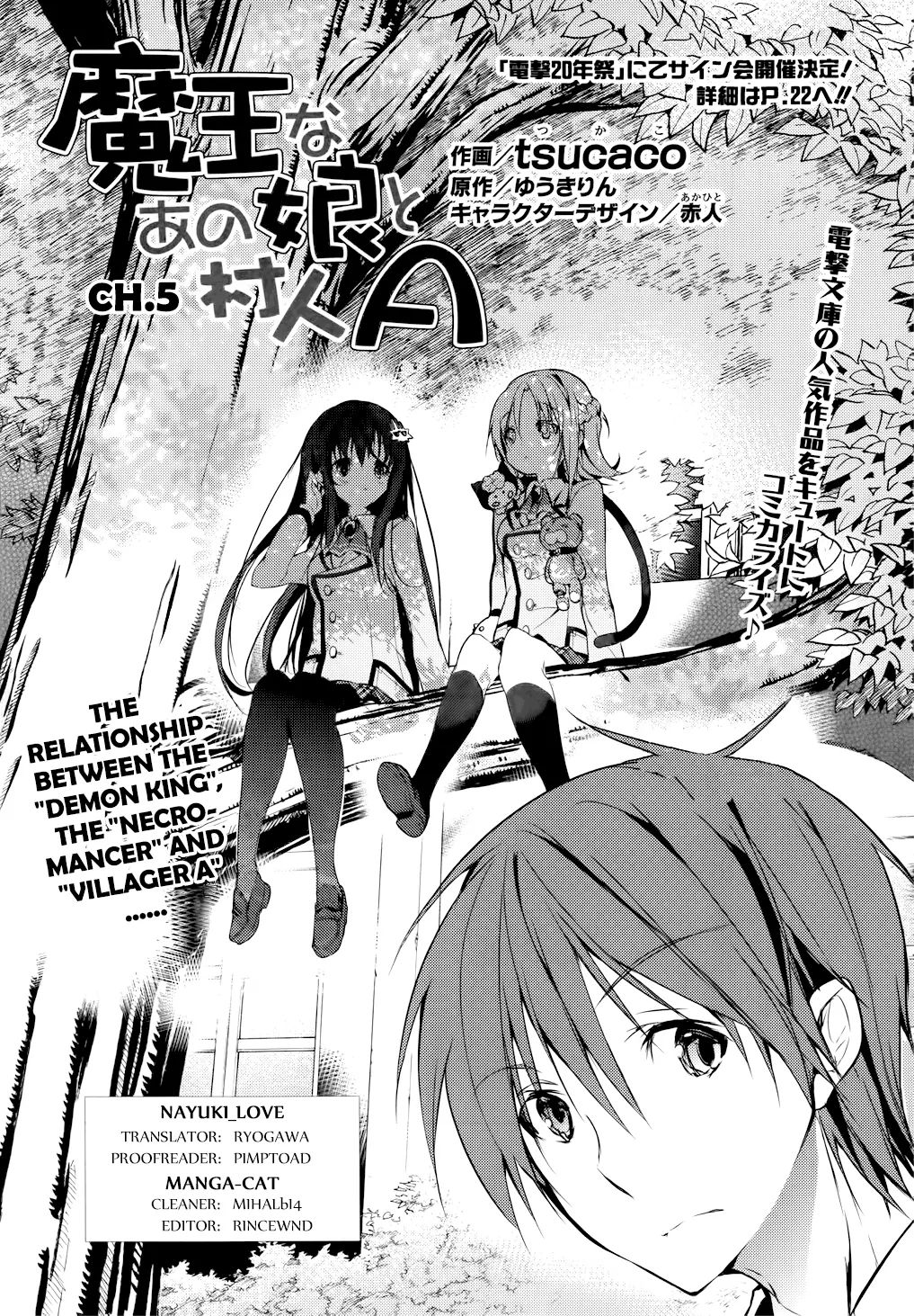 Maou Na Anoko To Murabito A - Chapter 5