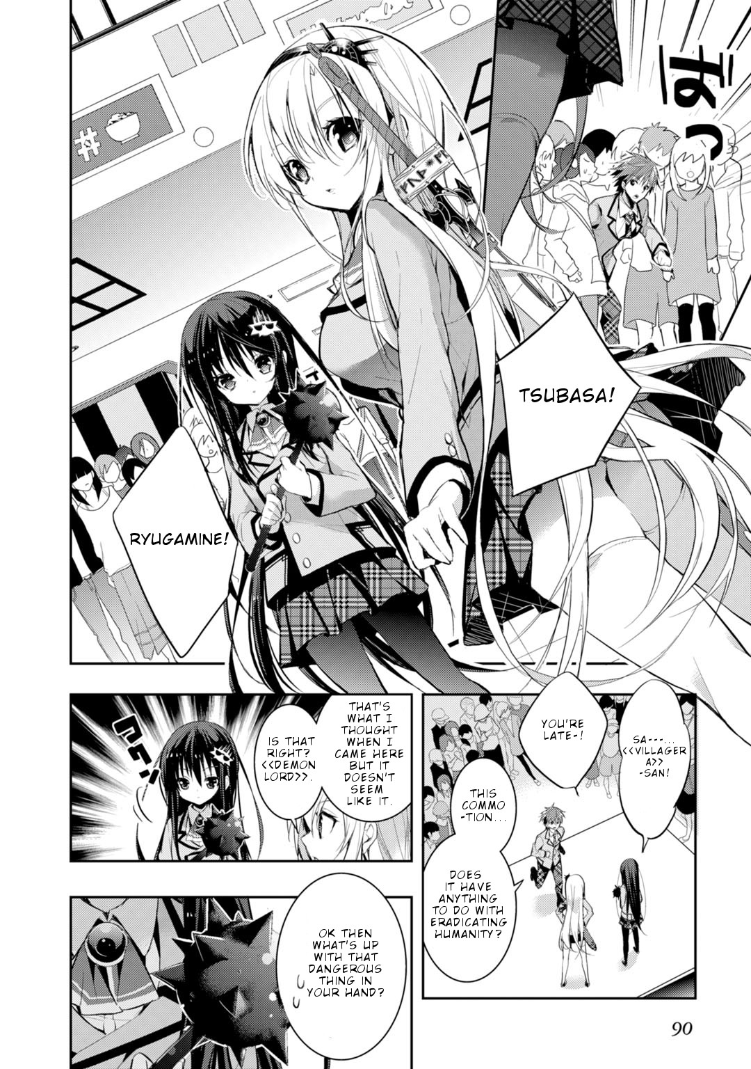 Maou Na Anoko To Murabito A - Chapter 20