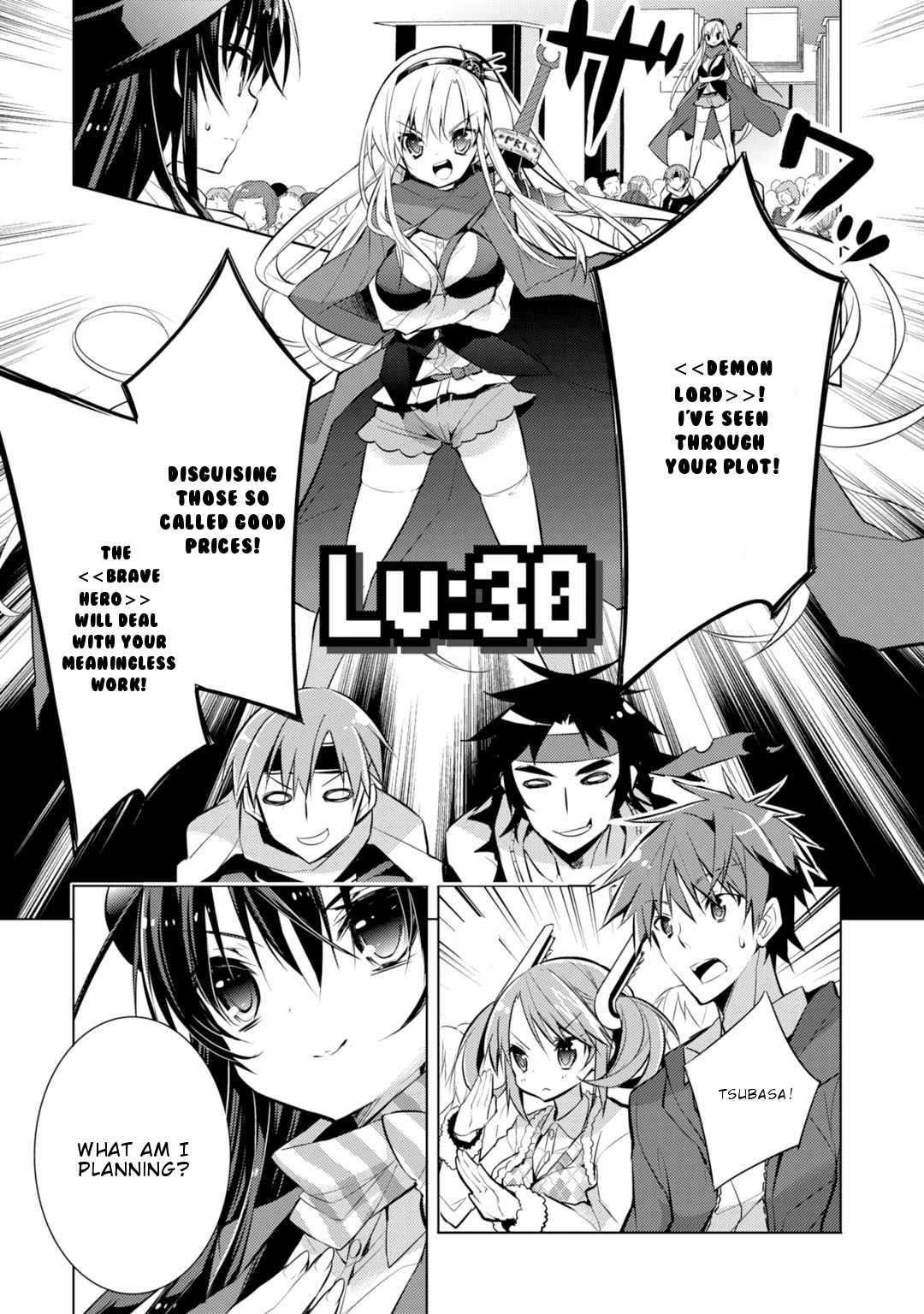 Maou Na Anoko To Murabito A - Vol.5 Chapter 30