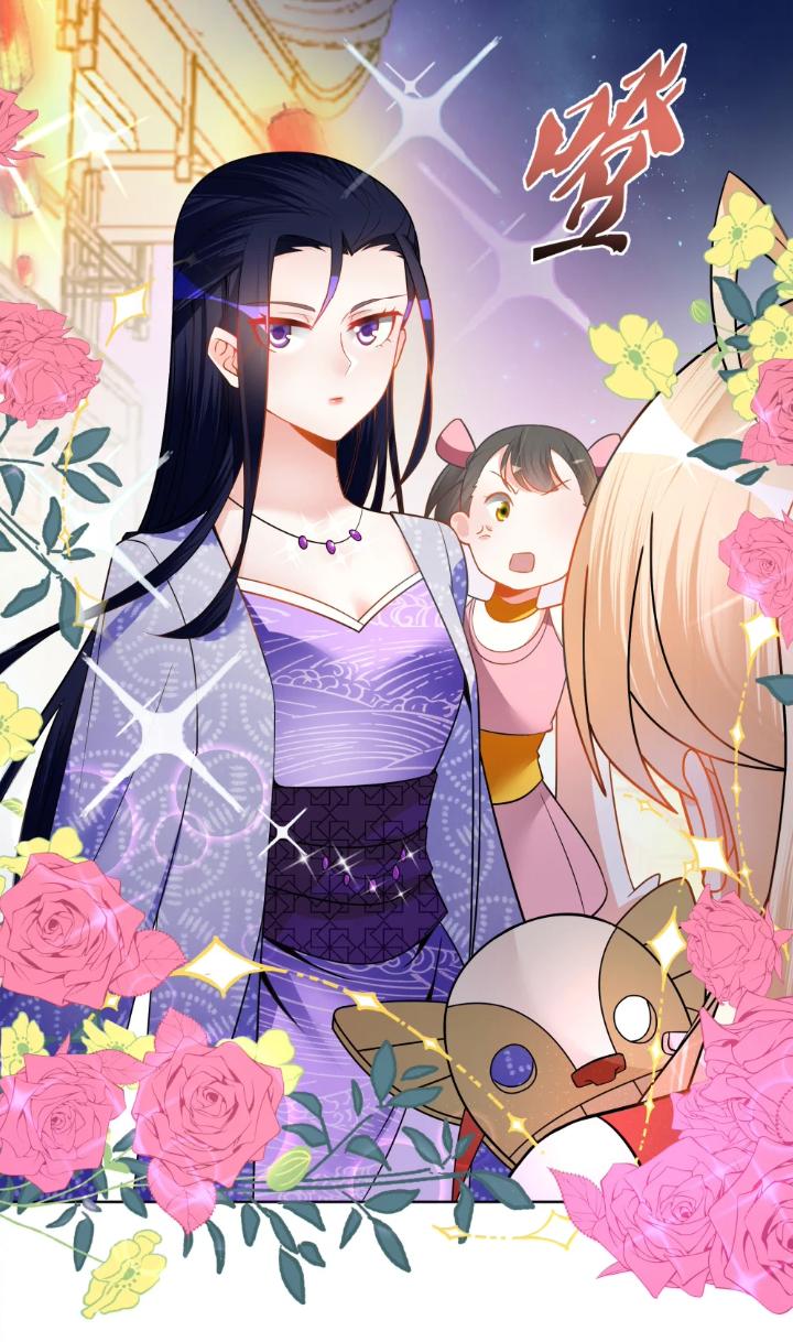 Can’t Get Along With Dear Princess - Chapter 4