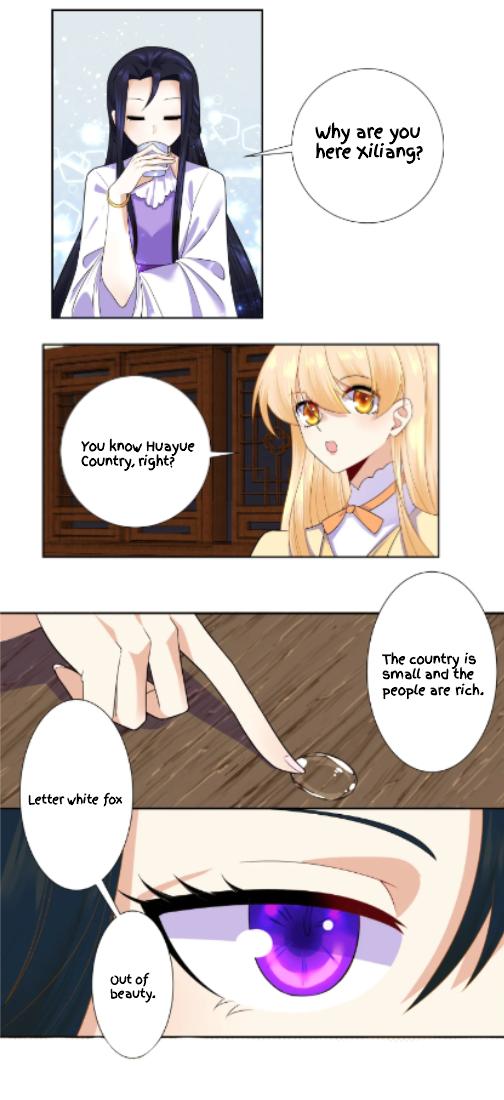 Can’t Get Along With Dear Princess - Chapter 7