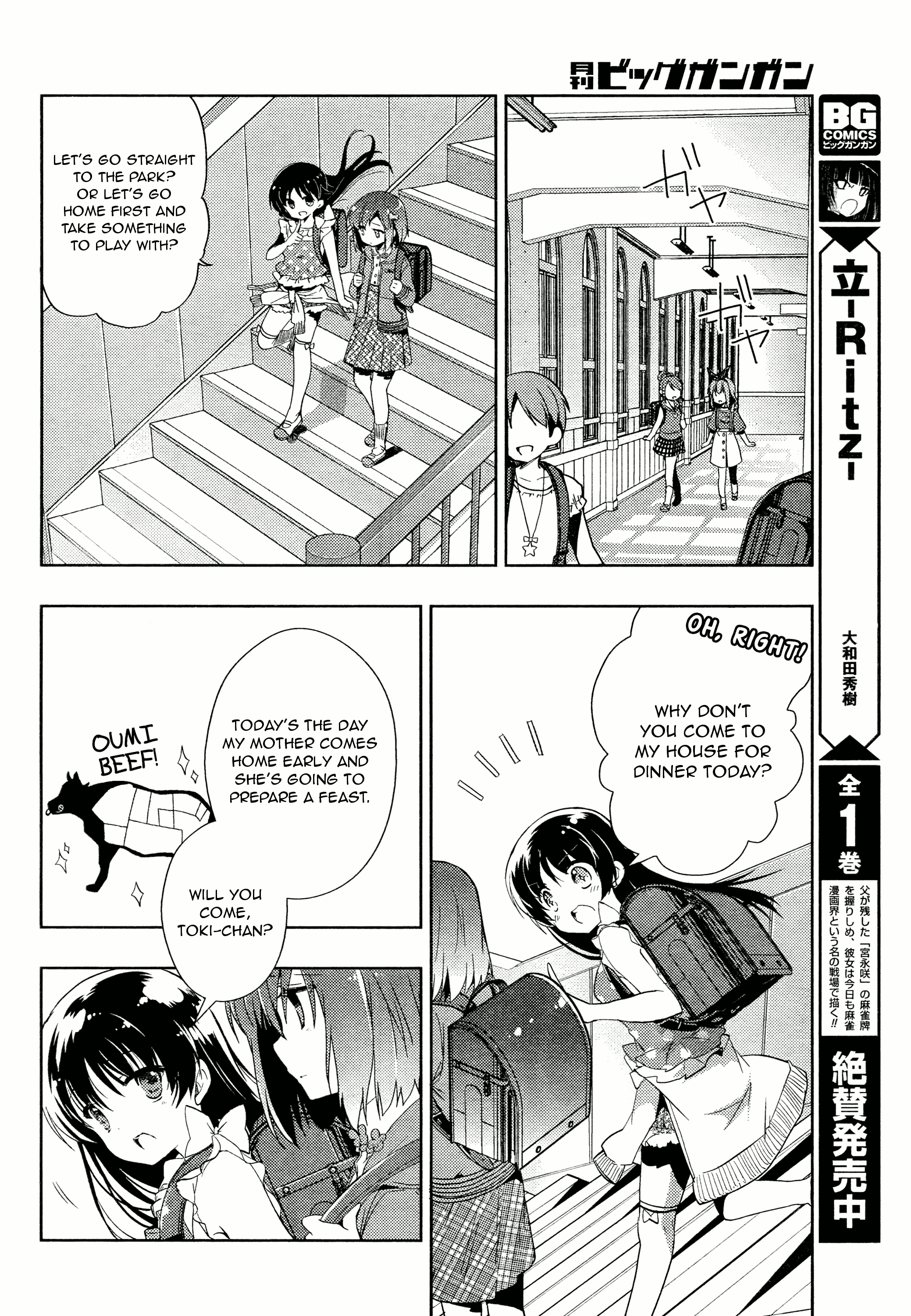 Toki - Vol.1 Chapter 2: Germination