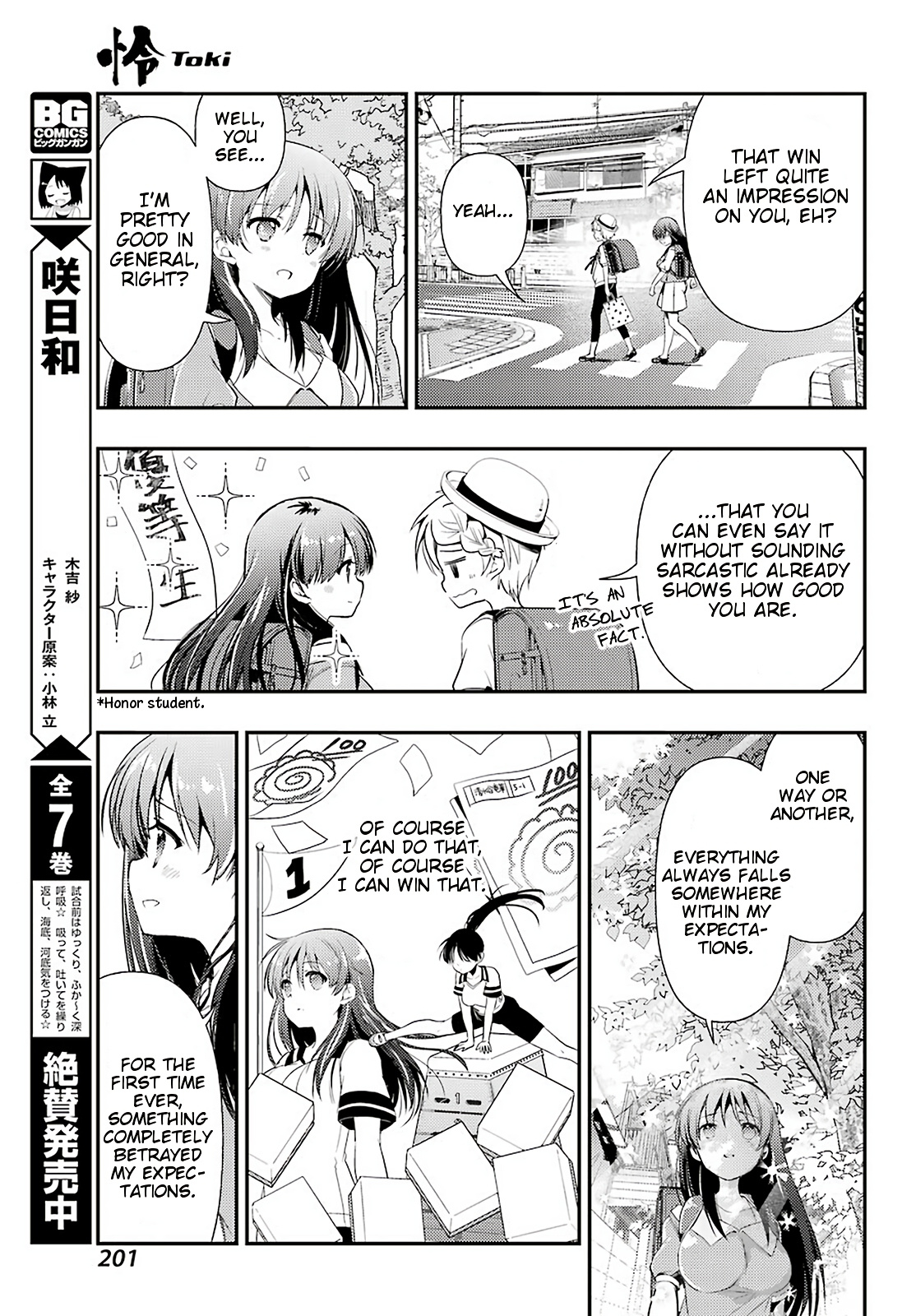 Toki - Chapter 36: Absence