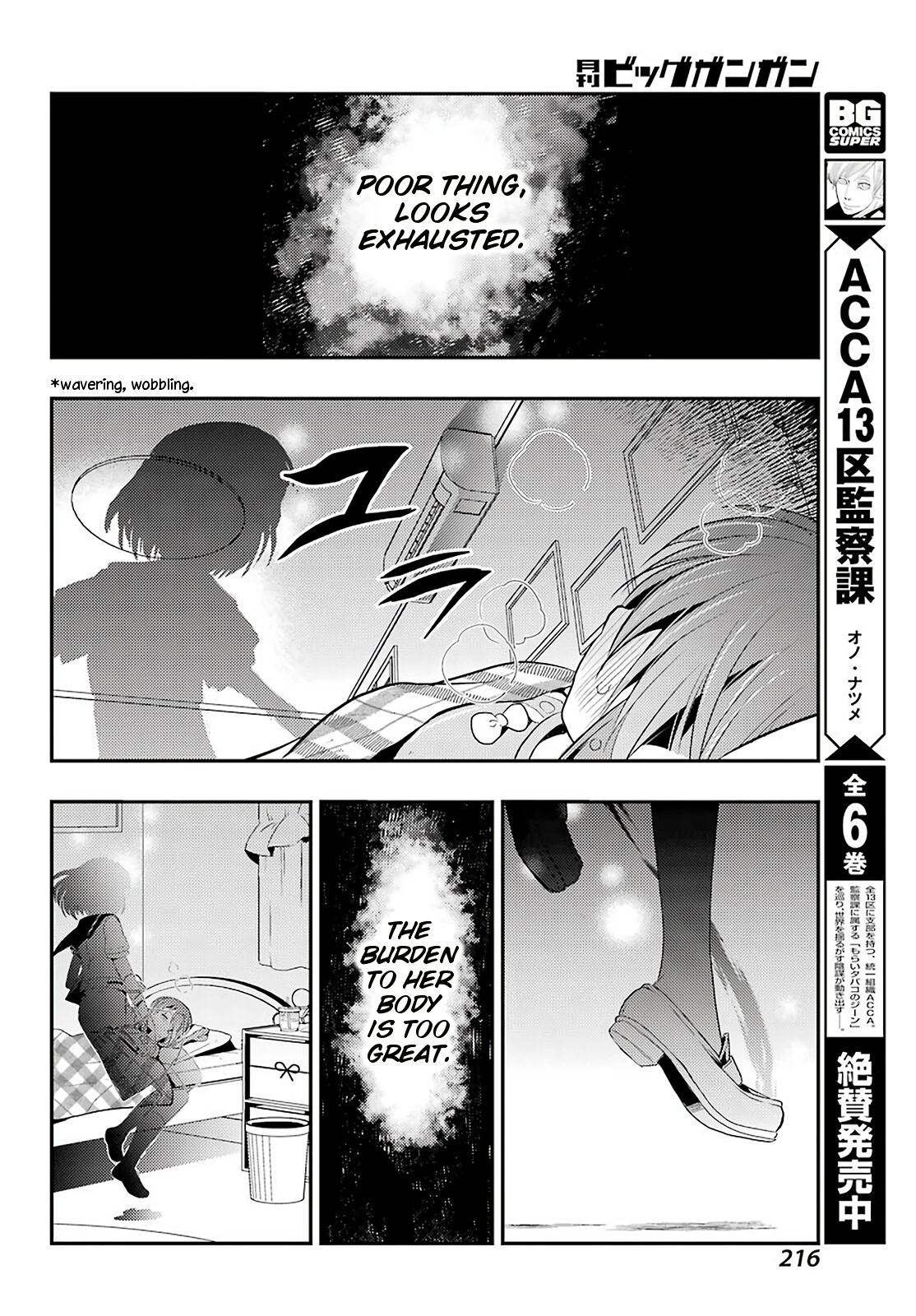 Toki - Chapter 36: Absence